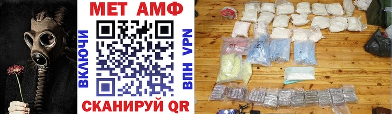 АМФ VHQ  как найти наркотики  Лобня 