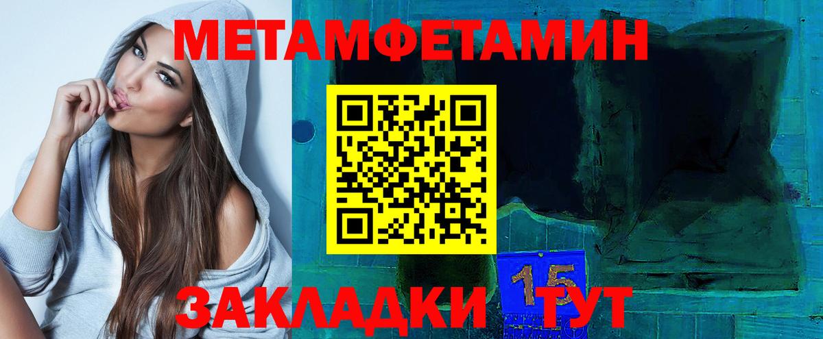 АМФЕТАМИН VHQ Лобня