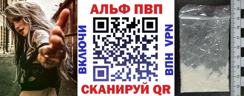 закладка  Лобня  A PVP Соль 