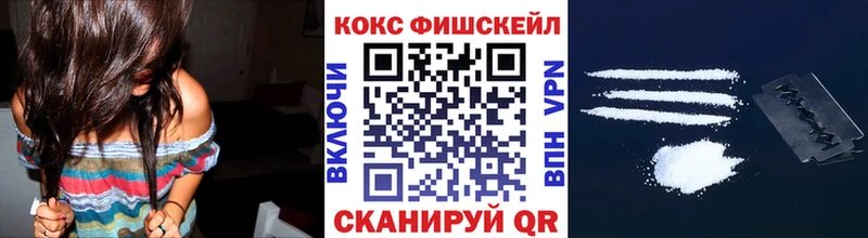 Cocaine 99%  что такое наркотик  Лобня 