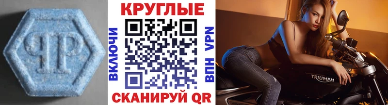 Ecstasy XTC  наркошоп  Лобня 