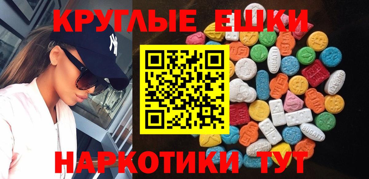 Ecstasy бентли  Вход с VPN  Экстази louis Vuitton  ЭКСТАЗИ  Лобня 