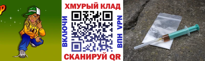 наркота Лобня ссылка на мегу рабочий сайт Героин афганец