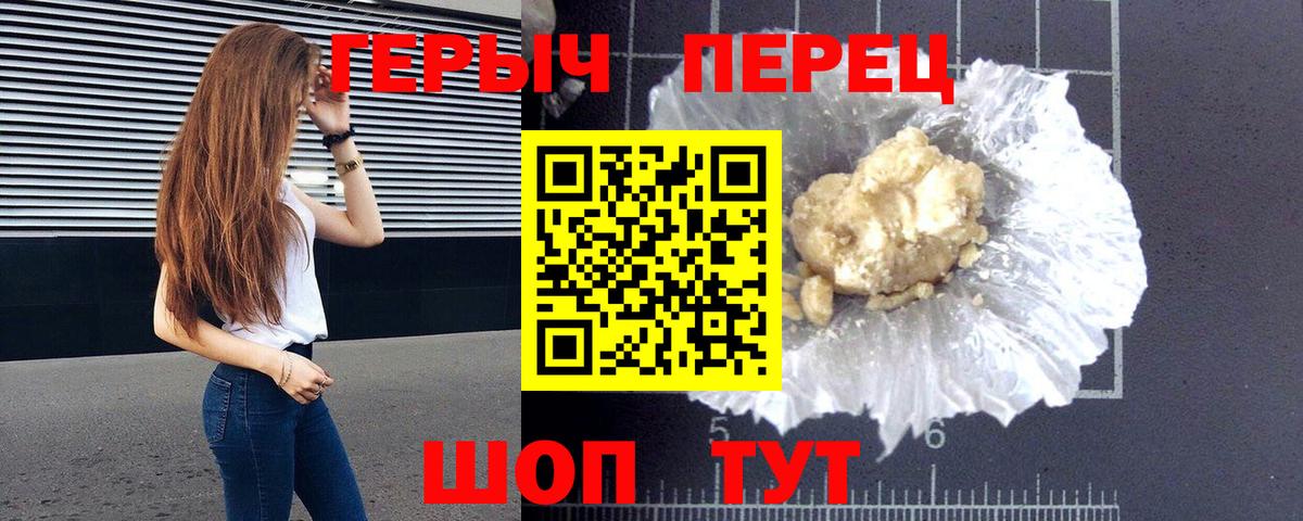 ГЕРОИН Афган Лобня