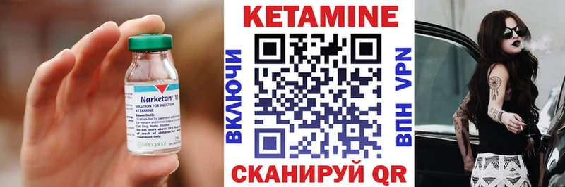 ссылка на мегу онион  Лобня  КЕТАМИН VHQ 