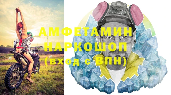 синтетический гашиш Алексин
