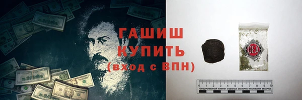 синтетический гашиш Алексин