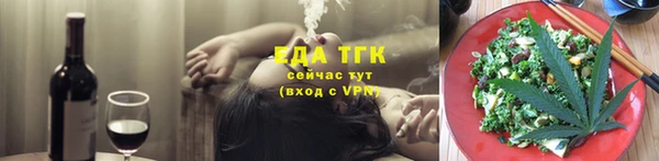 синтетический гашиш Алексин