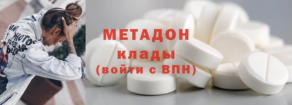 синтетический гашиш Алексин
