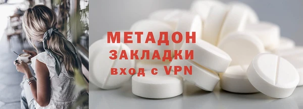 синтетический гашиш Алексин