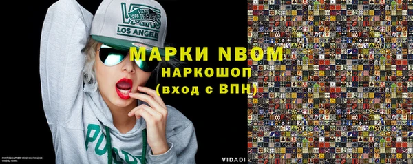 синтетический гашиш Алексин