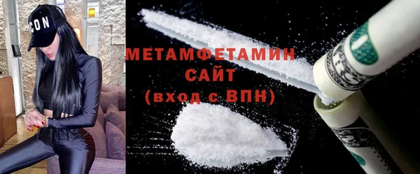 соль курить ск Покачи