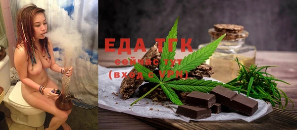 стафф Покровск