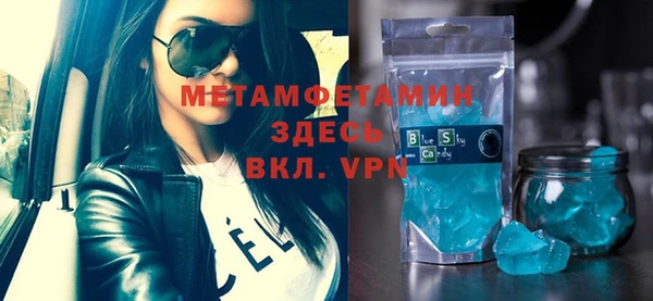 меф VHQ Алзамай