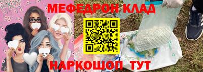 прущая мука Гусь-Хрустальный