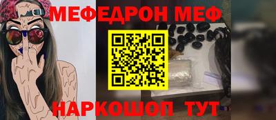 прущая мука Гусь-Хрустальный