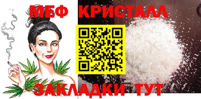 сатива Гусиноозёрск