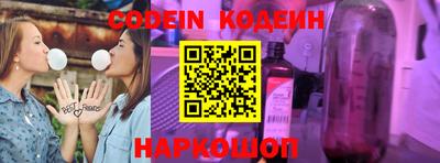 сатива Гусиноозёрск