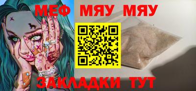 прущая мука Гусь-Хрустальный