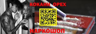 прущая мука Гусь-Хрустальный