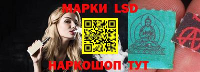 сатива Гусиноозёрск
