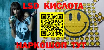 сатива Гусиноозёрск