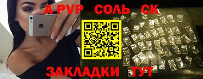 Альфа ПВП Гусев