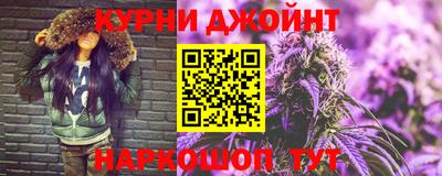 сатива Гусиноозёрск