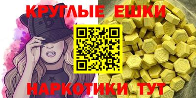 сатива Гусиноозёрск
