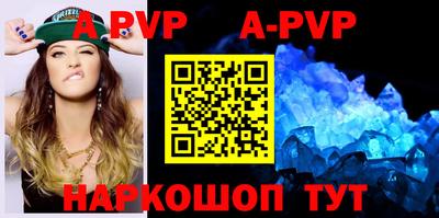 прущая мука Гусь-Хрустальный