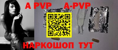 сатива Гусиноозёрск