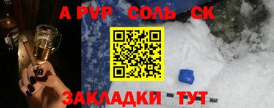 сатива Гусиноозёрск
