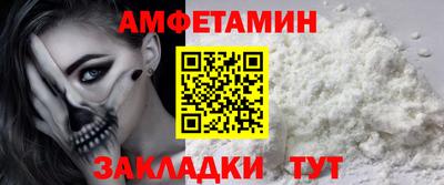 прущая мука Гусь-Хрустальный