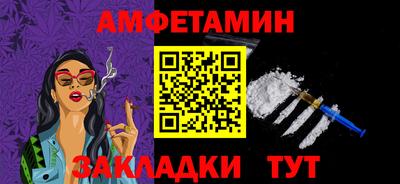 сатива Гусиноозёрск
