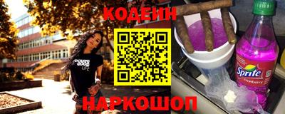 сатива Гусиноозёрск