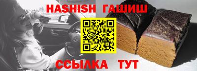 Альфа ПВП Гусев