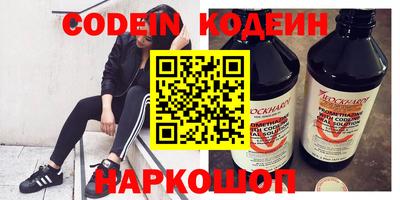сатива Гусиноозёрск