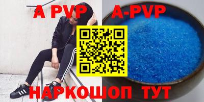 сатива Гусиноозёрск