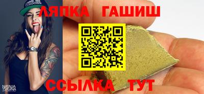 Альфа ПВП Гусев