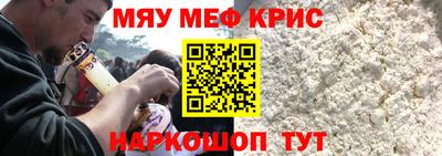 прущая мука Гусь-Хрустальный