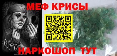 прущая мука Гусь-Хрустальный