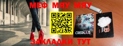 сатива Гусиноозёрск