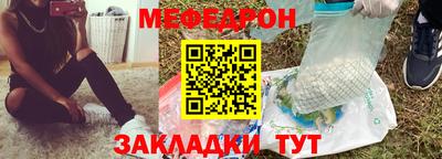 сатива Гусиноозёрск