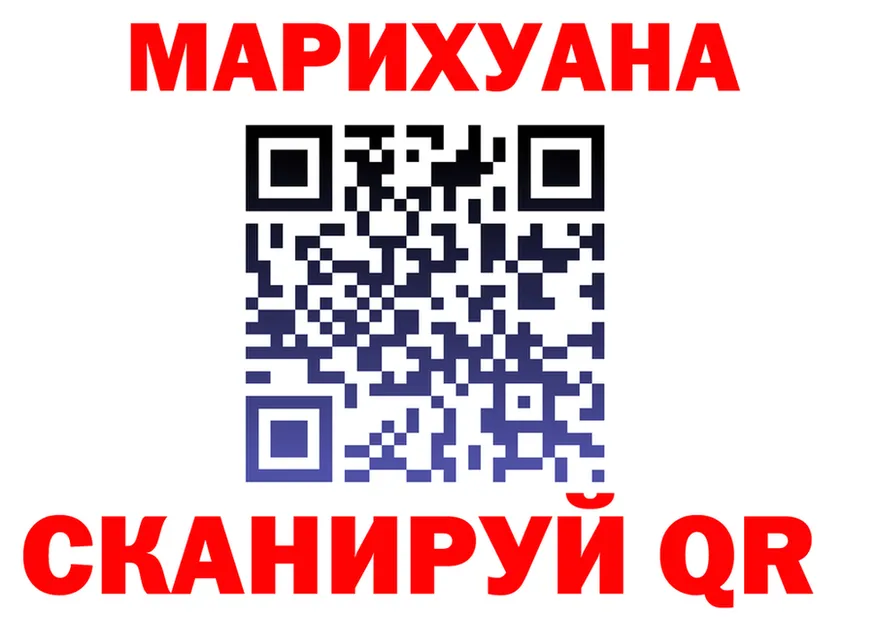 ТГК Wax зеркало площадка блэк спрут Лобня