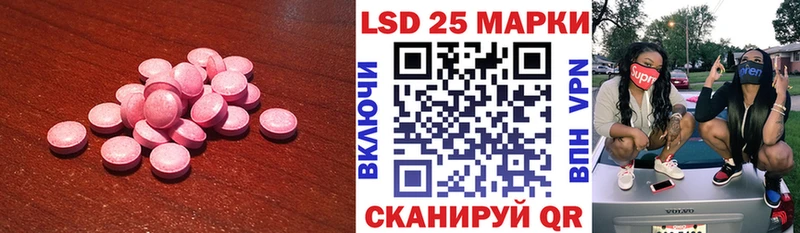 LSD-25 экстази ecstasy  Лобня 
