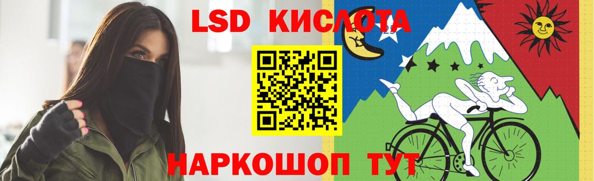 Лобня  ЛСД экстази ecstasy  ЛСД экстази кислота  Вход с VPN 