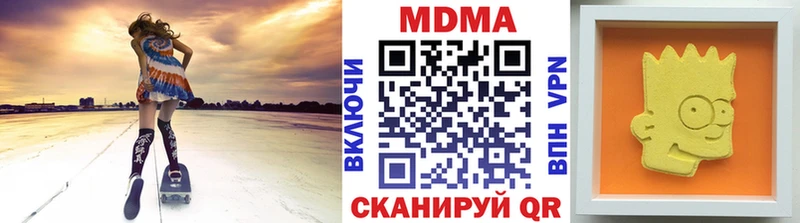 где продают   Лобня  MDMA Molly 