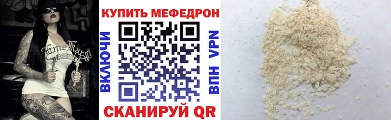 blacksprut ссылки  Лобня  МЯУ-МЯУ mephedrone 
