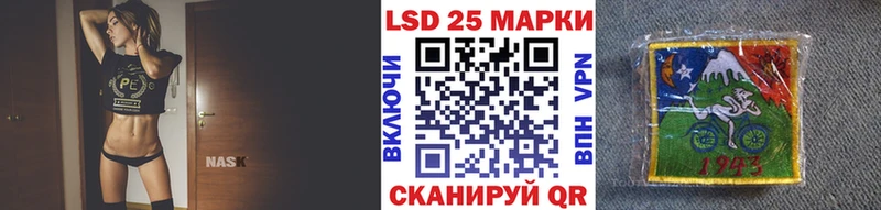 Наркотические марки 1500мкг  купить наркотики цена  Лобня 