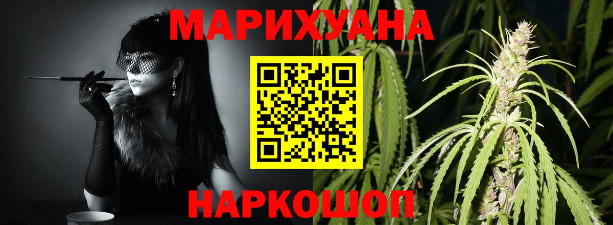 Лобня  Бошки марихуана Bruce Banner  Вход с VPN  Бошки Шишки семена  Бошки Шишки Ganja  Шишки марихуана семена 